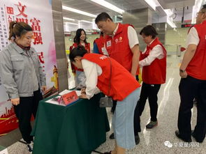 守护安全出行，传递公益温度——记华夏星闪闪爱心公益服务队与中建四局团队参与地铁9号线安全宣传咨询日活动