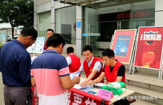 防风险、除隐患、遏事故——张家港船闸扎实开展安全生产宣传咨询志愿服务活动，筑牢水上安全防线
