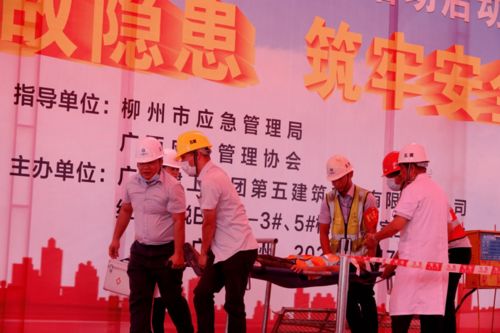 安全生产月，广西筑牢安全防线 全面开展安全咨询服务